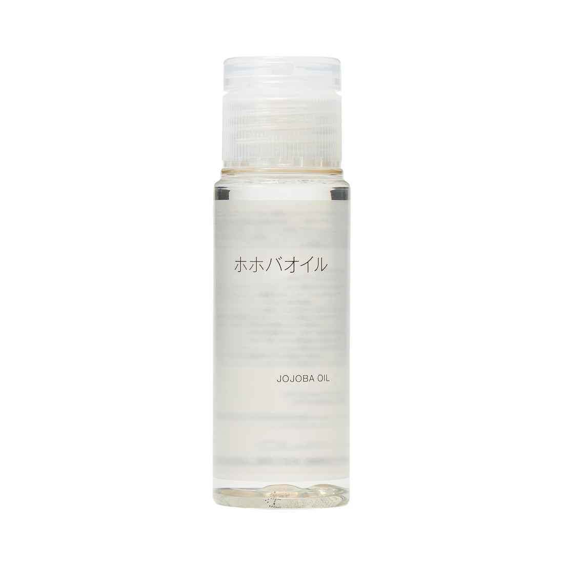MUJI Jojoba Oil Portable 50mL Lightweight Moisturizer