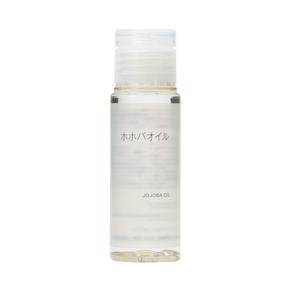 MUJI Jojoba Oil Portable 50mL Lightweight Moisturizer