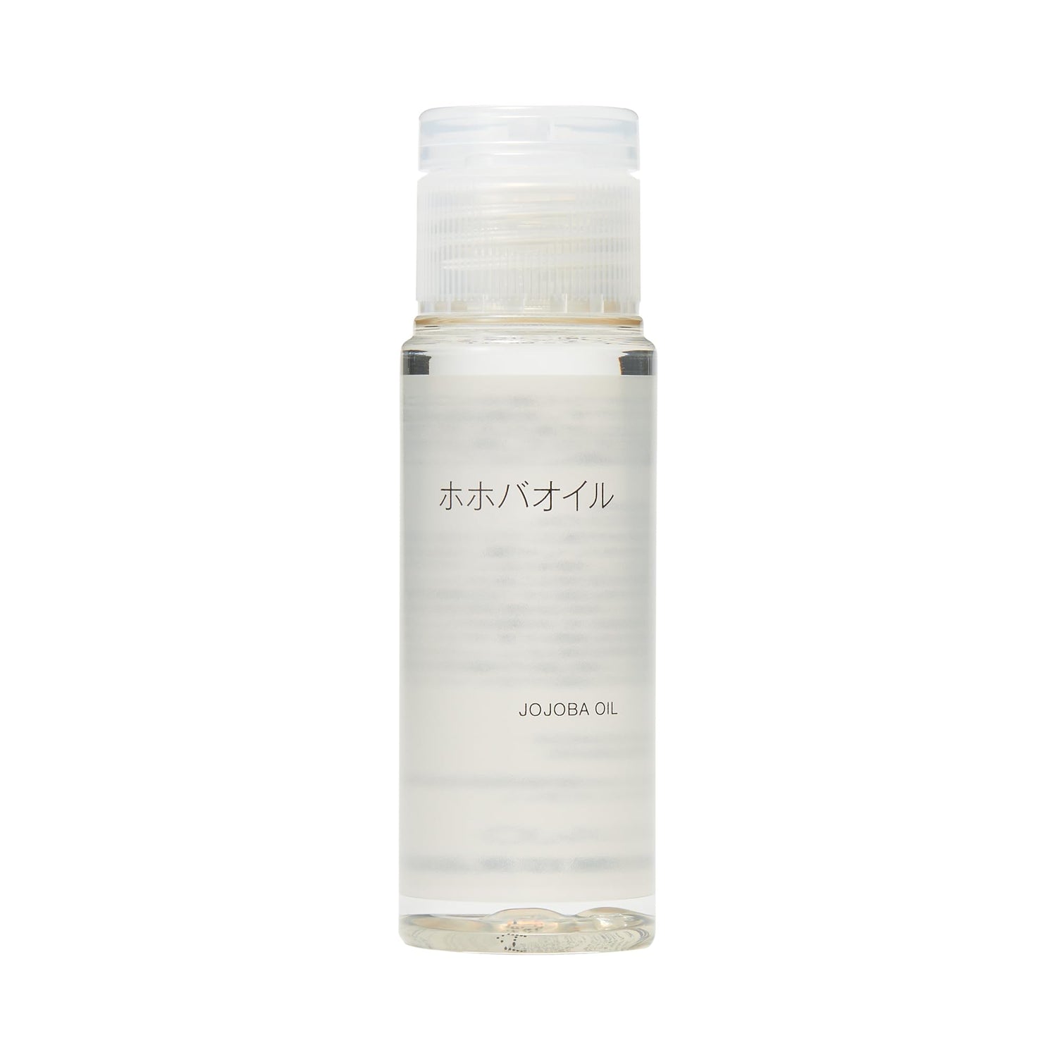 MUJI Jojoba Oil Portable 50mL Lightweight Moisturizer