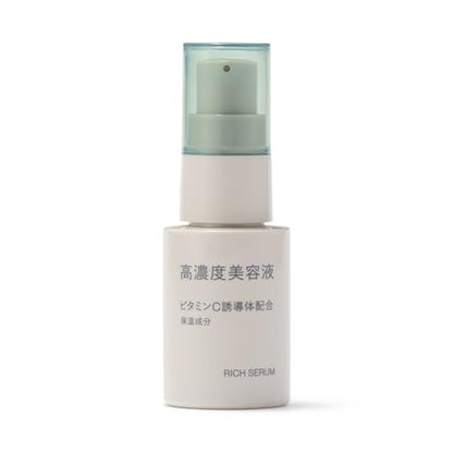 Muji High Concentration Beauty Serum with Vitamin C Derivative 30mL OAO35A3A