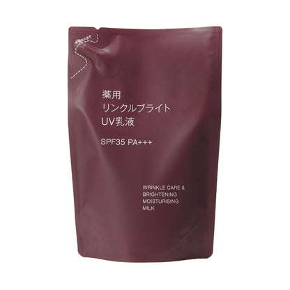 MUJI 無印良品 薬用リンクルブライトUV乳液(詰替用) SPF35 PA+++ 180mL OAQ63A4A