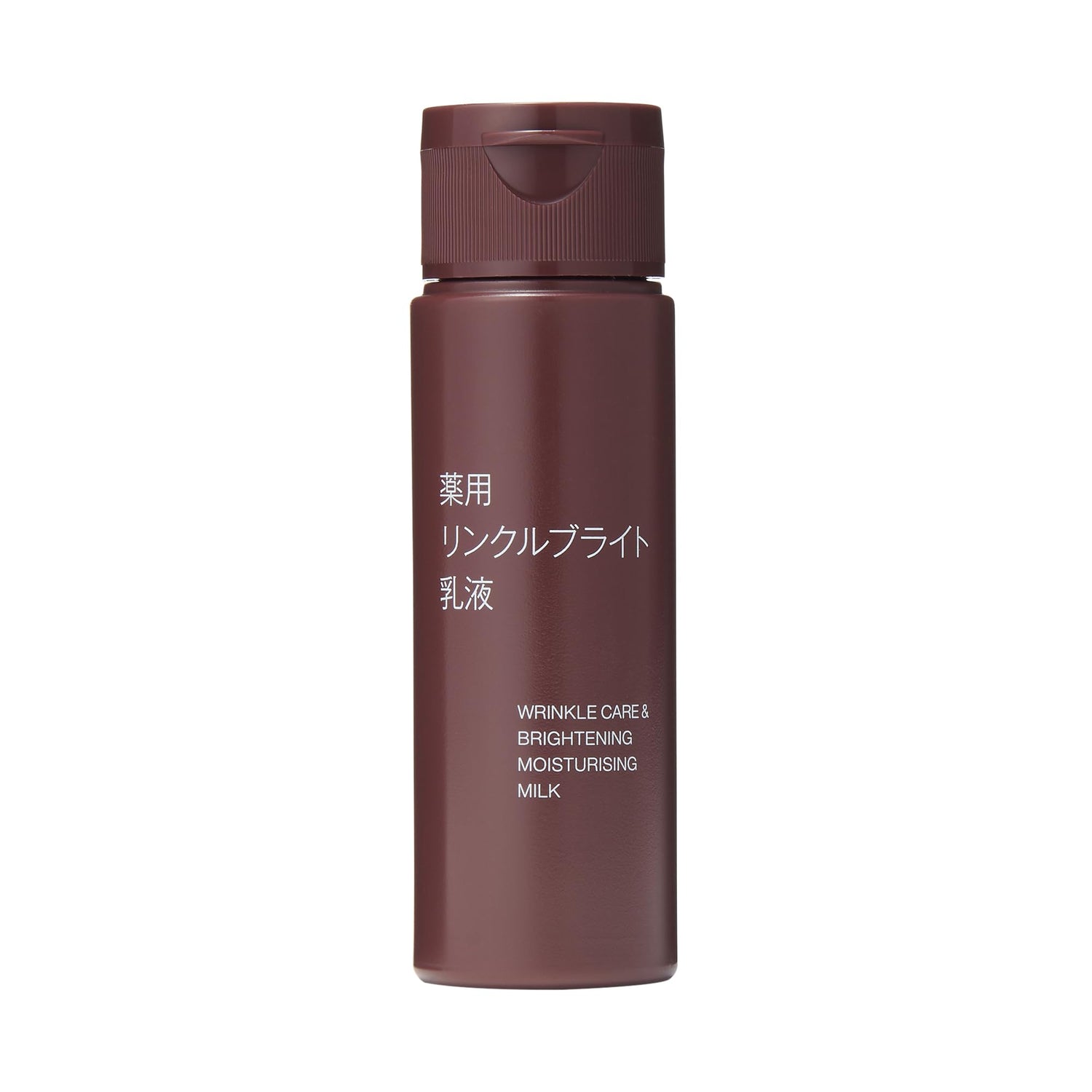 MUJI Brightening Emulsion Portable 50mL for Japanese Skincare