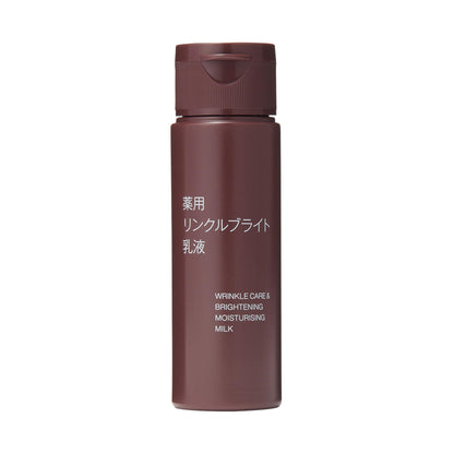 MUJI Brightening Emulsion Portable 50mL for Japanese Skincare