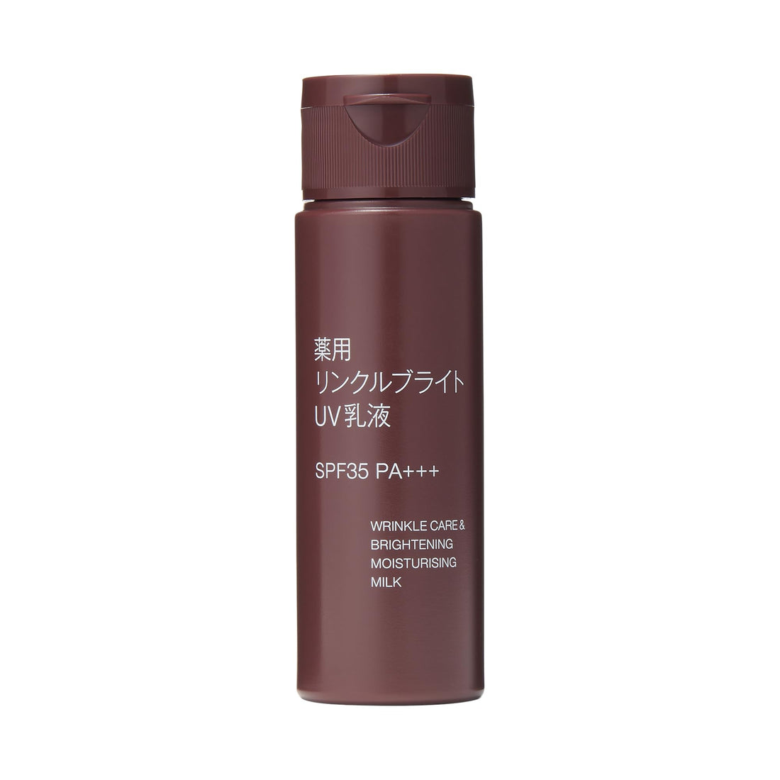MUJI Medicinal UV Skin Milk WB SPF35 PA+++ 50mL Japanese Skincare