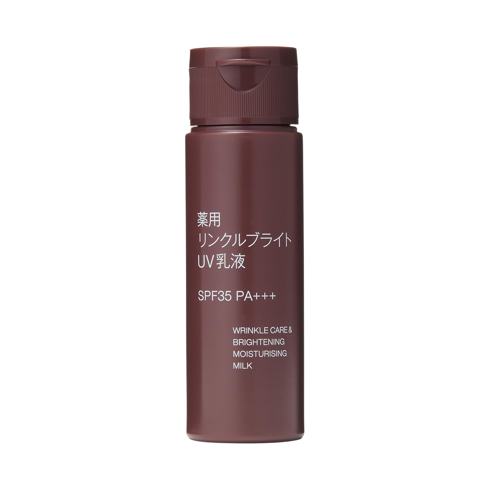 MUJI Medicinal UV Skin Milk WB SPF35 PA+++ 50mL Japanese Skincare