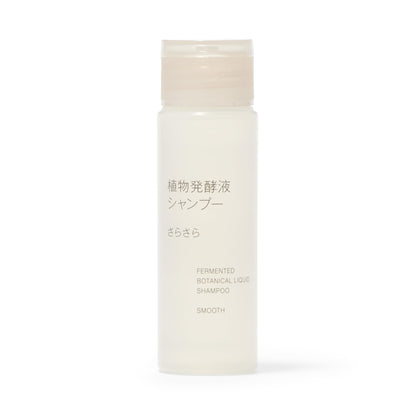 MUJI Plant Fermented Liquid Shampoo Smooth Travel Size 50ml