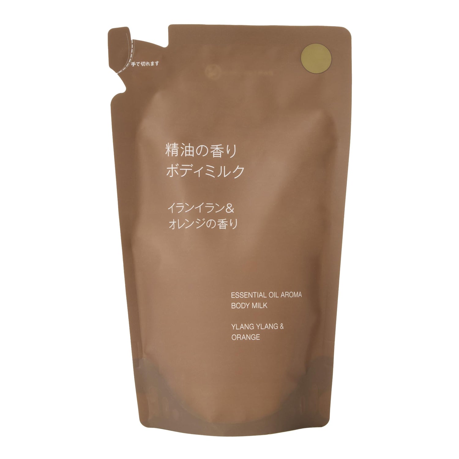 MUJI Body Milk with Ylang Ylang and Orange 270ml