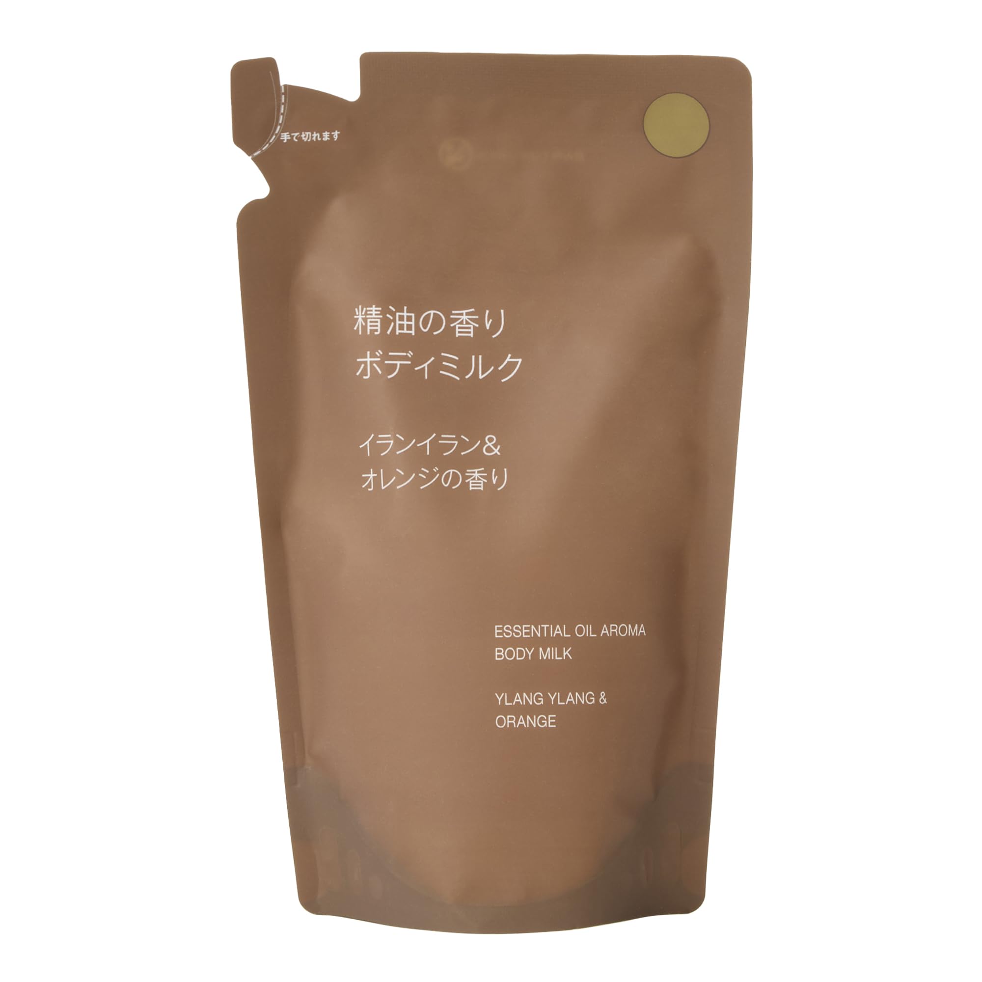 MUJI Body Milk with Ylang Ylang and Orange 270ml