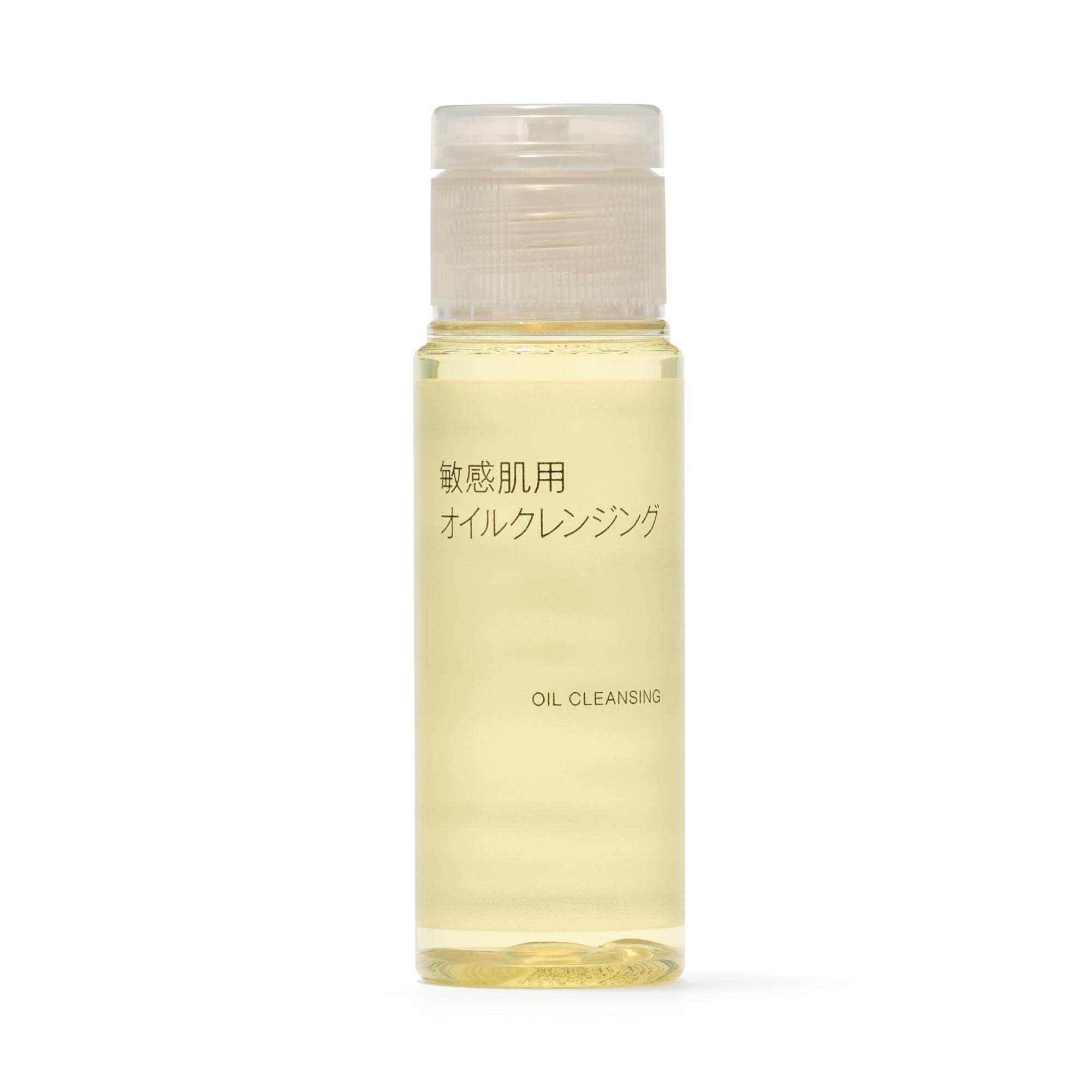 MUJI Oil Cleansing for Sensitive Skin 50mL Travel Size