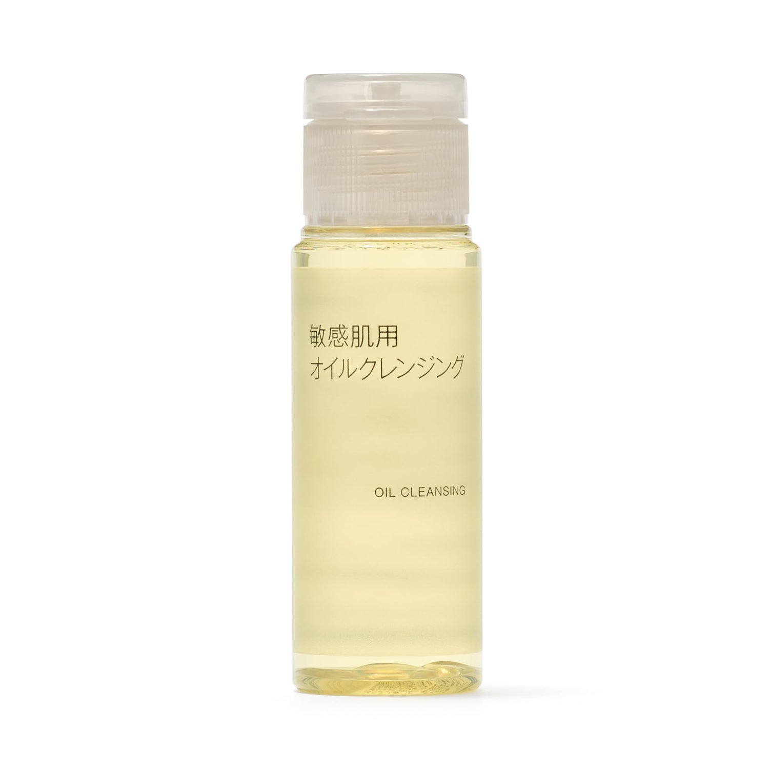 MUJI Oil Cleansing for Sensitive Skin 50mL Travel Size