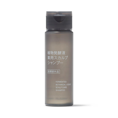 MUJI Scalp Shampoo with Plant Fermentation 50mL Travel Size