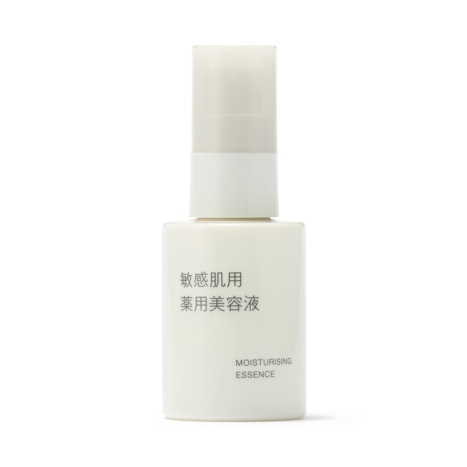 MUJI 無印良品 敏感肌用薬用美容液 ・50mL 84464829