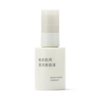 MUJI 無印良品 敏感肌用薬用美容液 ・50mL 84464829