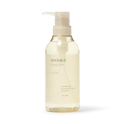 MUJI 無印良品 植物発酵液 シャンプー ハリコシ ・400mL 84465673