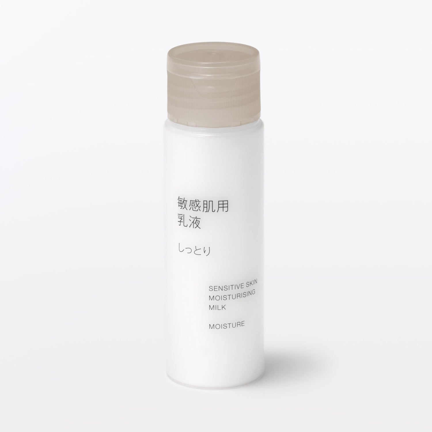 MUJI Moisturizing Lotion for Sensitive Skin Portable 50mL Japanese Skincare