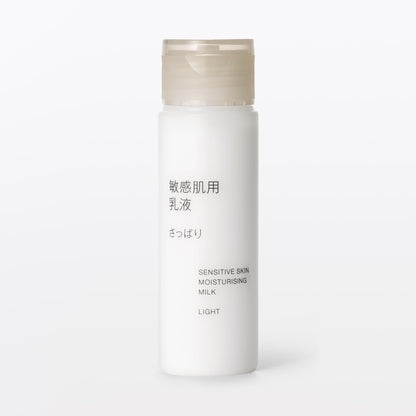 MUJI Moisturizing Lotion for Sensitive Skin Portable 50mL