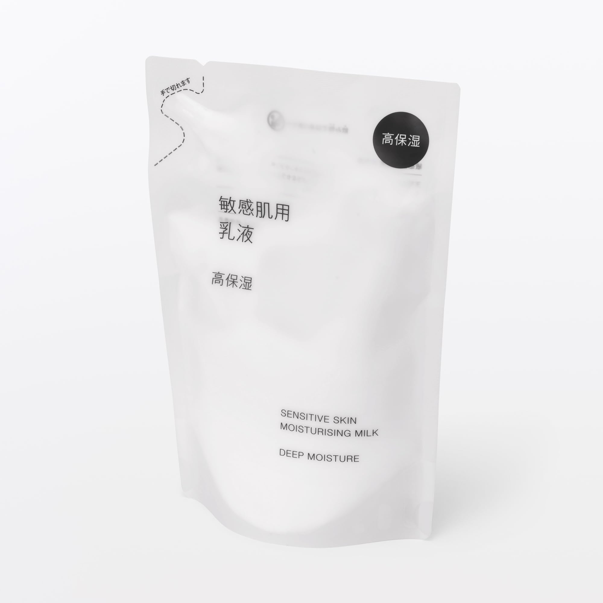 MUJI Moisturizing Lotion for Sensitive Skin 180mL