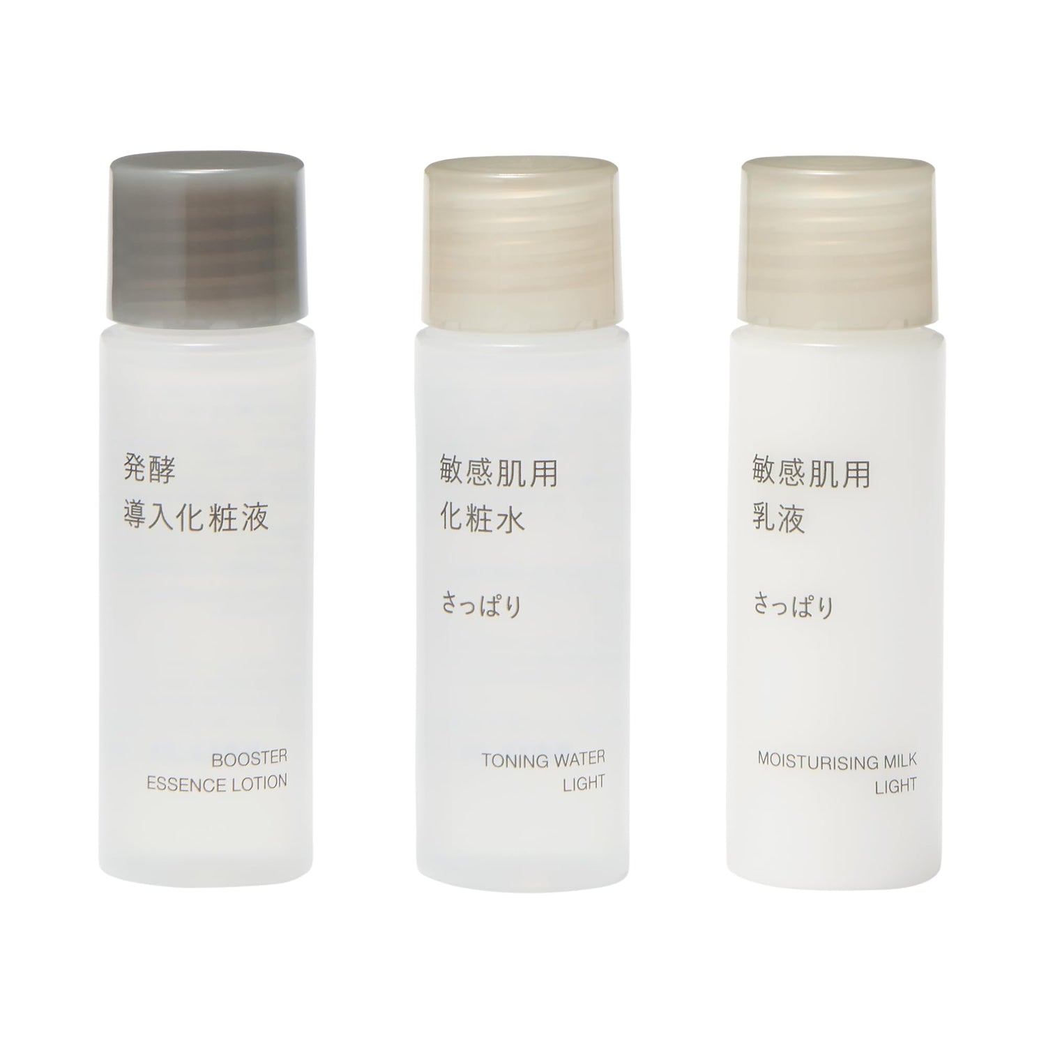MUJI 敏感肌用お試しセット 発酵導入化粧液/敏感肌用化粧水/乳液 20mL×3 83434922