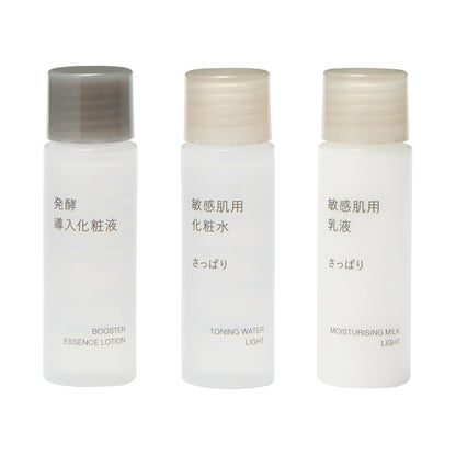 MUJI 敏感肌用お試しセット 発酵導入化粧液/敏感肌用化粧水/乳液 20mL×3 83434922