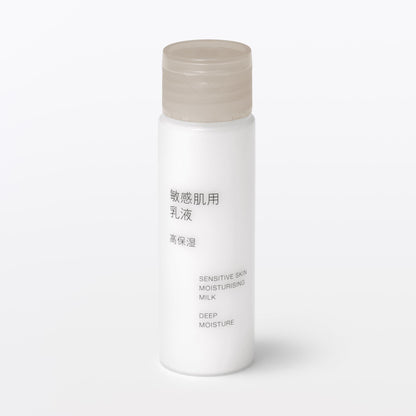 MUJI Moisturizing Lotion for Sensitive Skin Travel Size 50mL