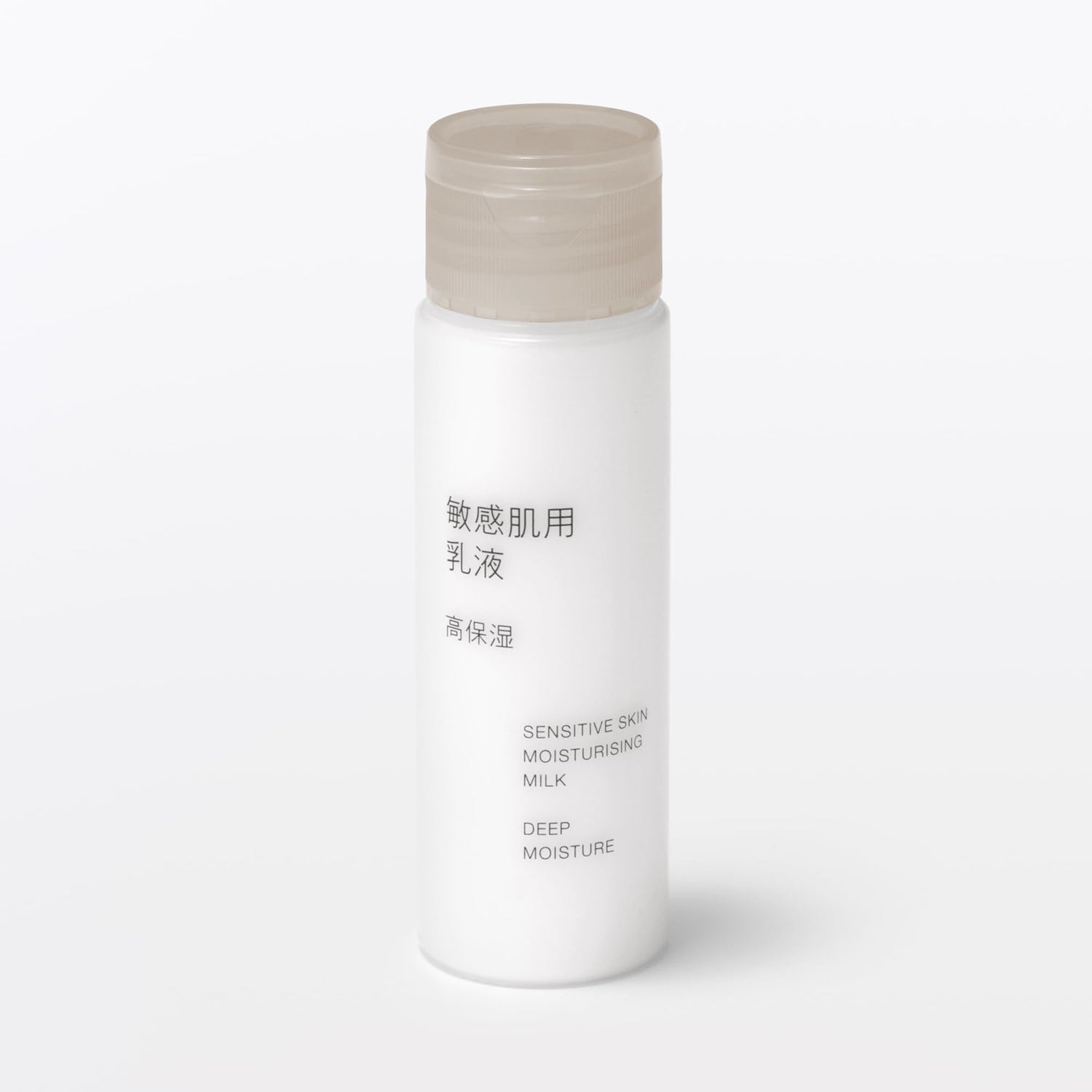 MUJI Moisturizing Lotion for Sensitive Skin Travel Size 50mL