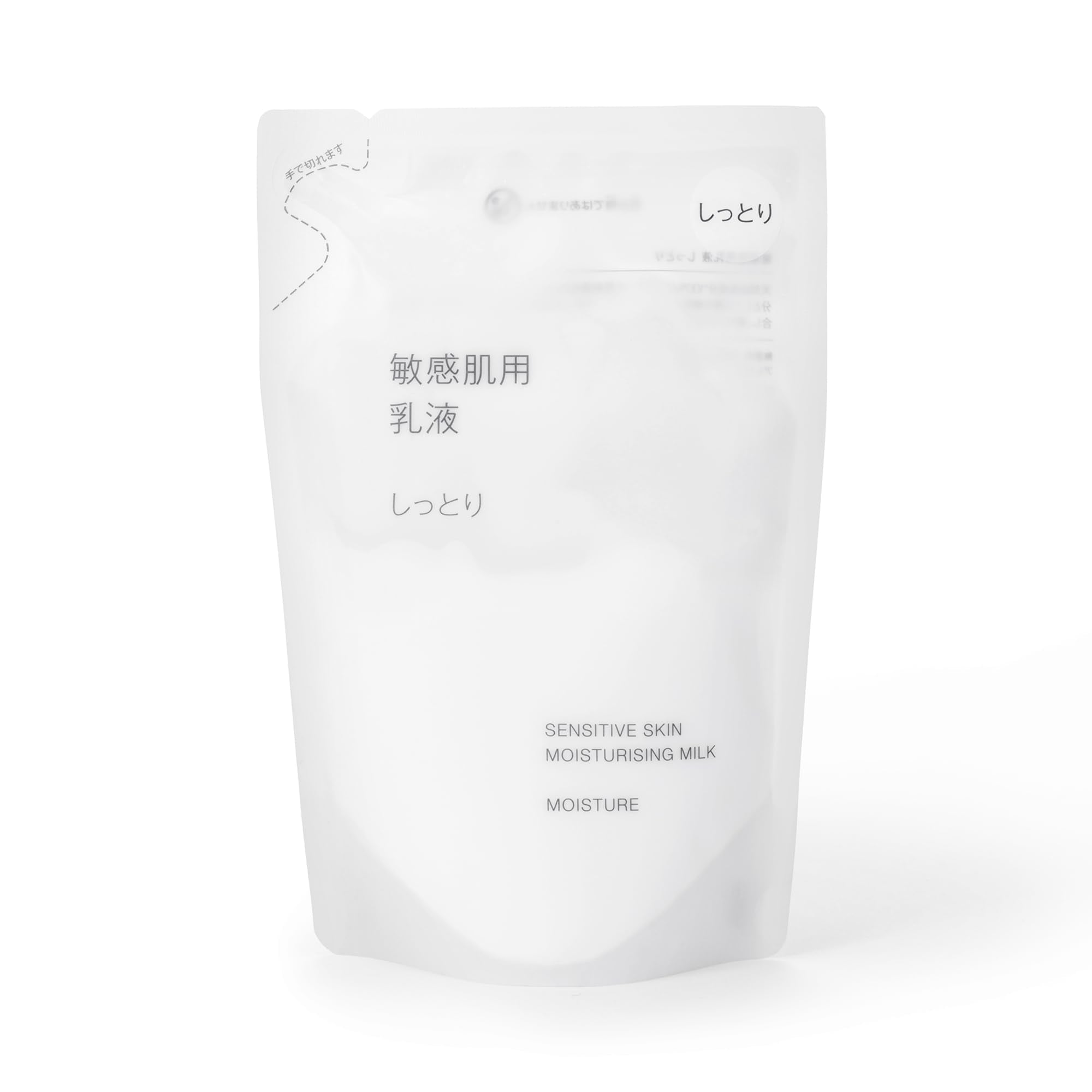 MUJI Gentle Lotion for Sensitive Skin 180mL Hydrating Formula