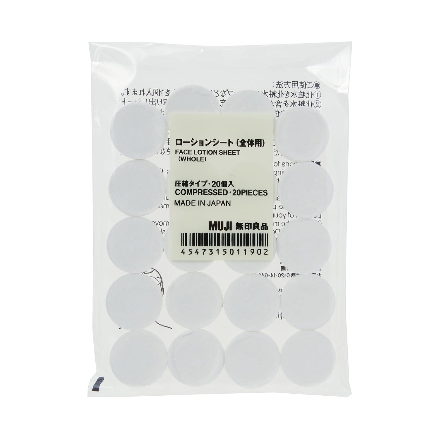 MUJI Lotion Sheet Compression Type 20 Count for Japanese Skincare