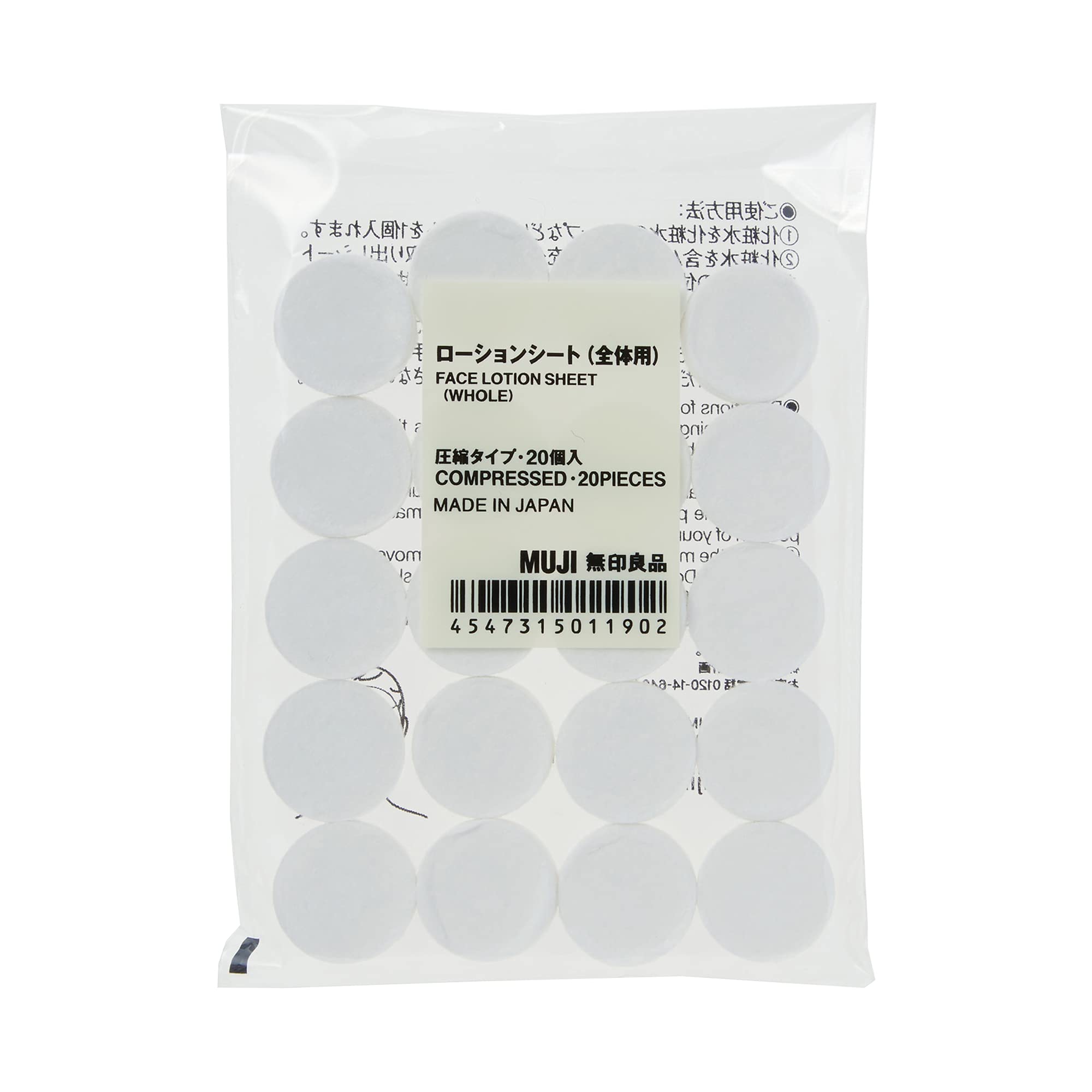MUJI Lotion Sheet Compression Type 20 Count for Japanese Skincare