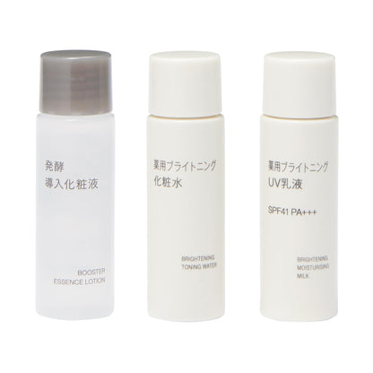 MUJI 薬用ブライトニングお試しセット 20 mL×3本 OAQ26A4S