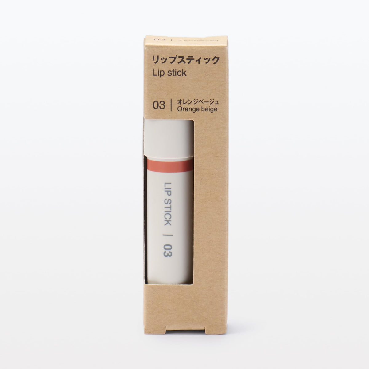 MUJI Lipstick Orange Beige 2.5g for a Natural Finish