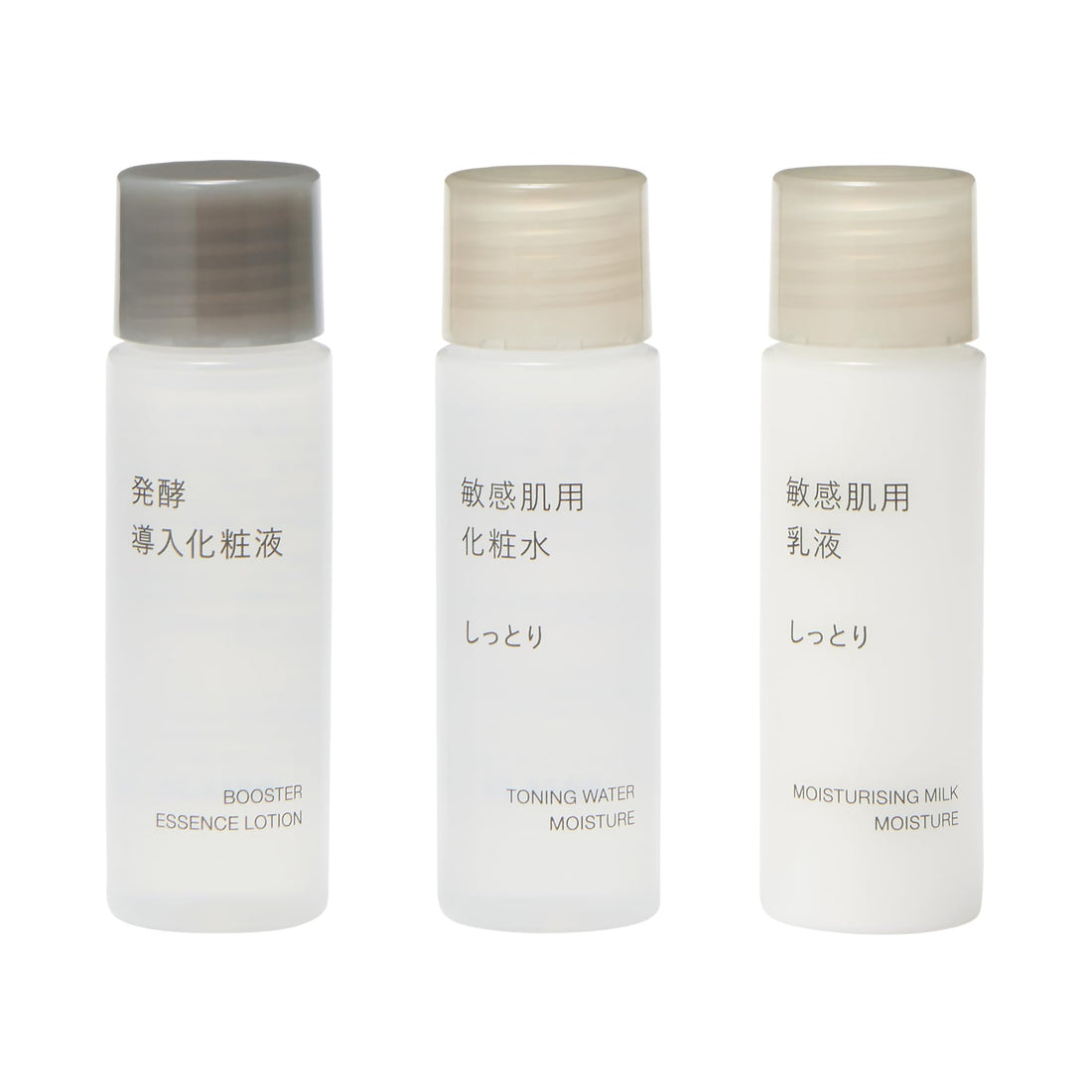 MUJI Coffret découverte peaux sensibles, lotion préparatrice fermentée, lotion tonique et lait hydratant, version hydratante 20mL×3