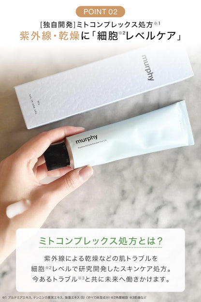 murphy All-in-One Gel Sachet Set for Men Moisturizing Skincare