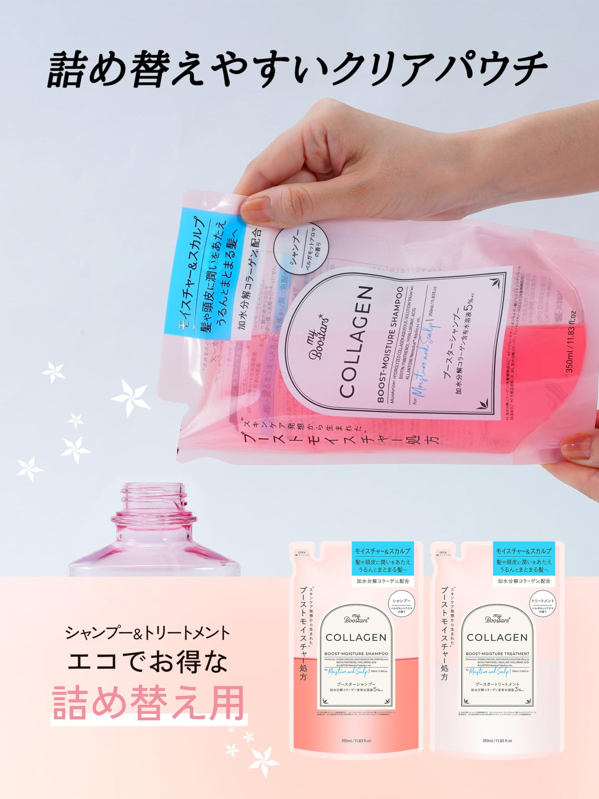 My Boostars Collagen Shampoo Refill 350ml for Moisture and Scalp Care