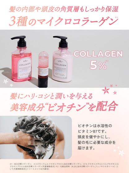 My Boostars Collagen Treatment Hair Mask Refill 350ml