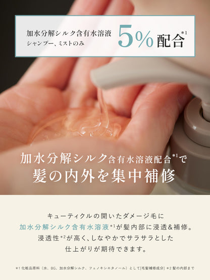 My Boostars Smooth &amp; Shine Shampoo 400ml Japanese Hair Care