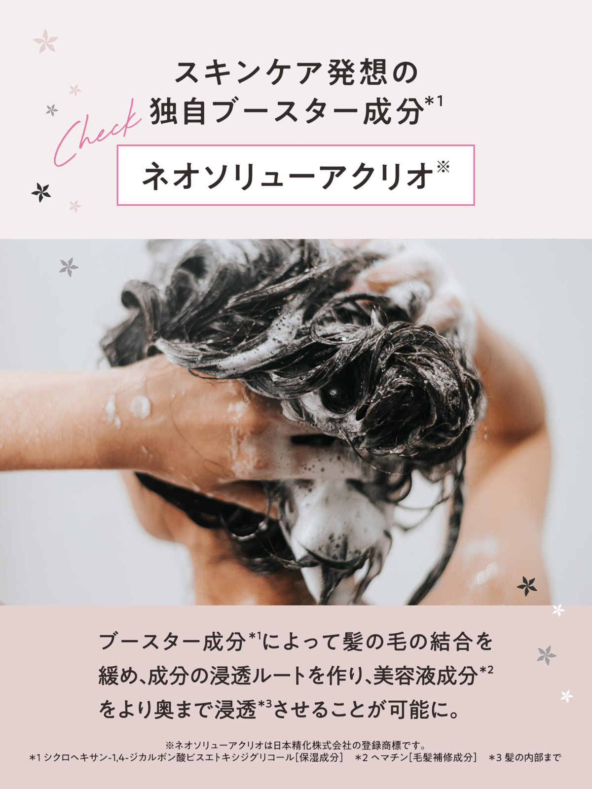 My Boostars Hair Mist Treatment 40ml for Airy and Color Care