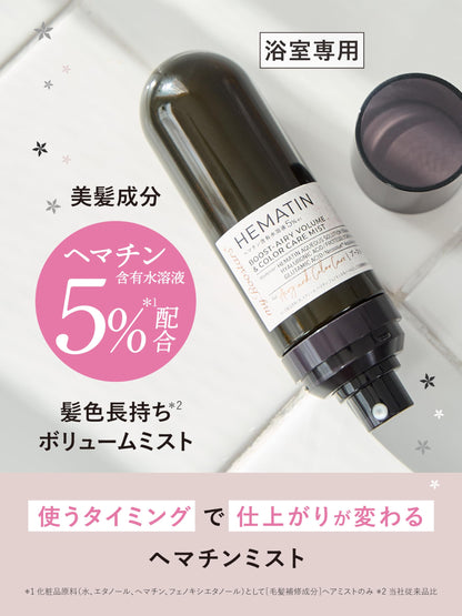 My Boostars Hair Mist Treatment 40ml for Airy and Color Care