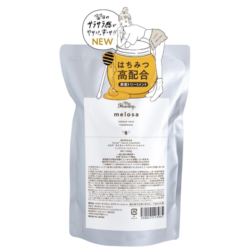 My Honey Melosa Hair Treatment Refill 1000g for Japanese Hair Care