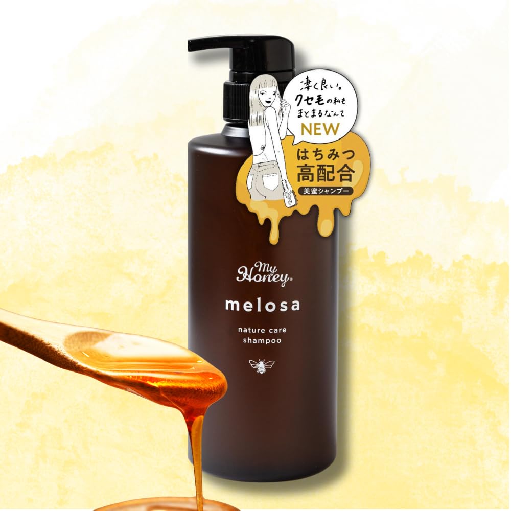 My Honey Moisture Shampoo 470ml for Damaged Hair