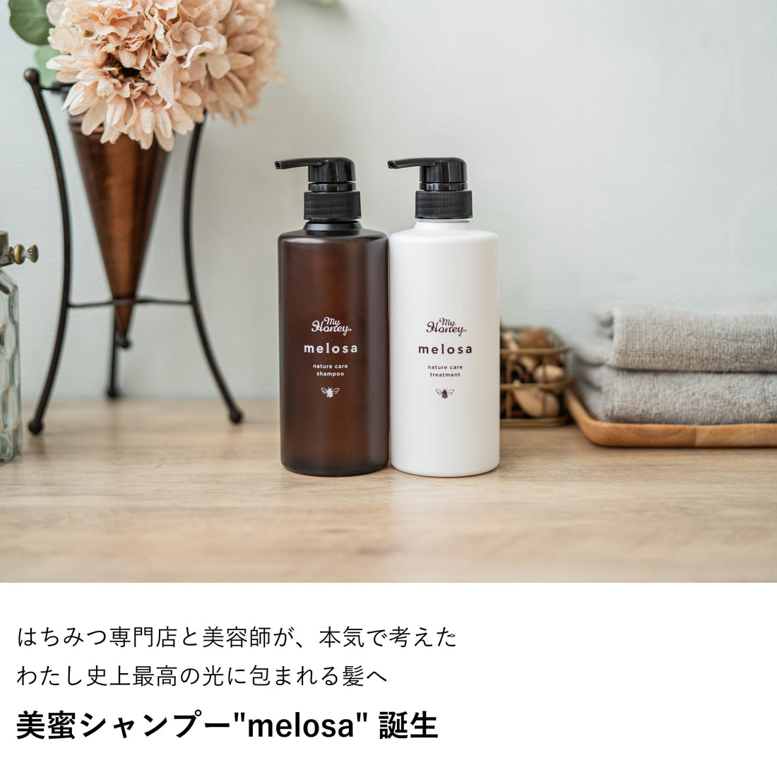My Honey melosa Nature Care Shampoo Refill 1000ml