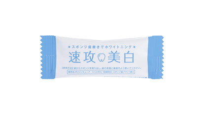 MUSEE WHITENING Polishing Sponge with Mint Scent 3 Pack