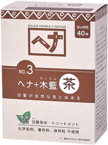 Naiad Henna + Indigo Brown 100g