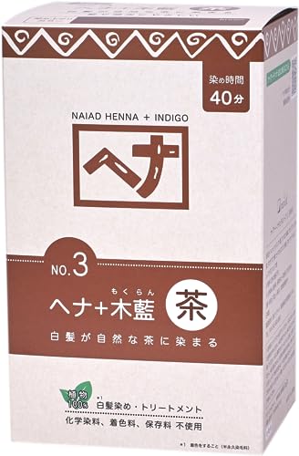 Naiad Henna + Indigo Brown 400g