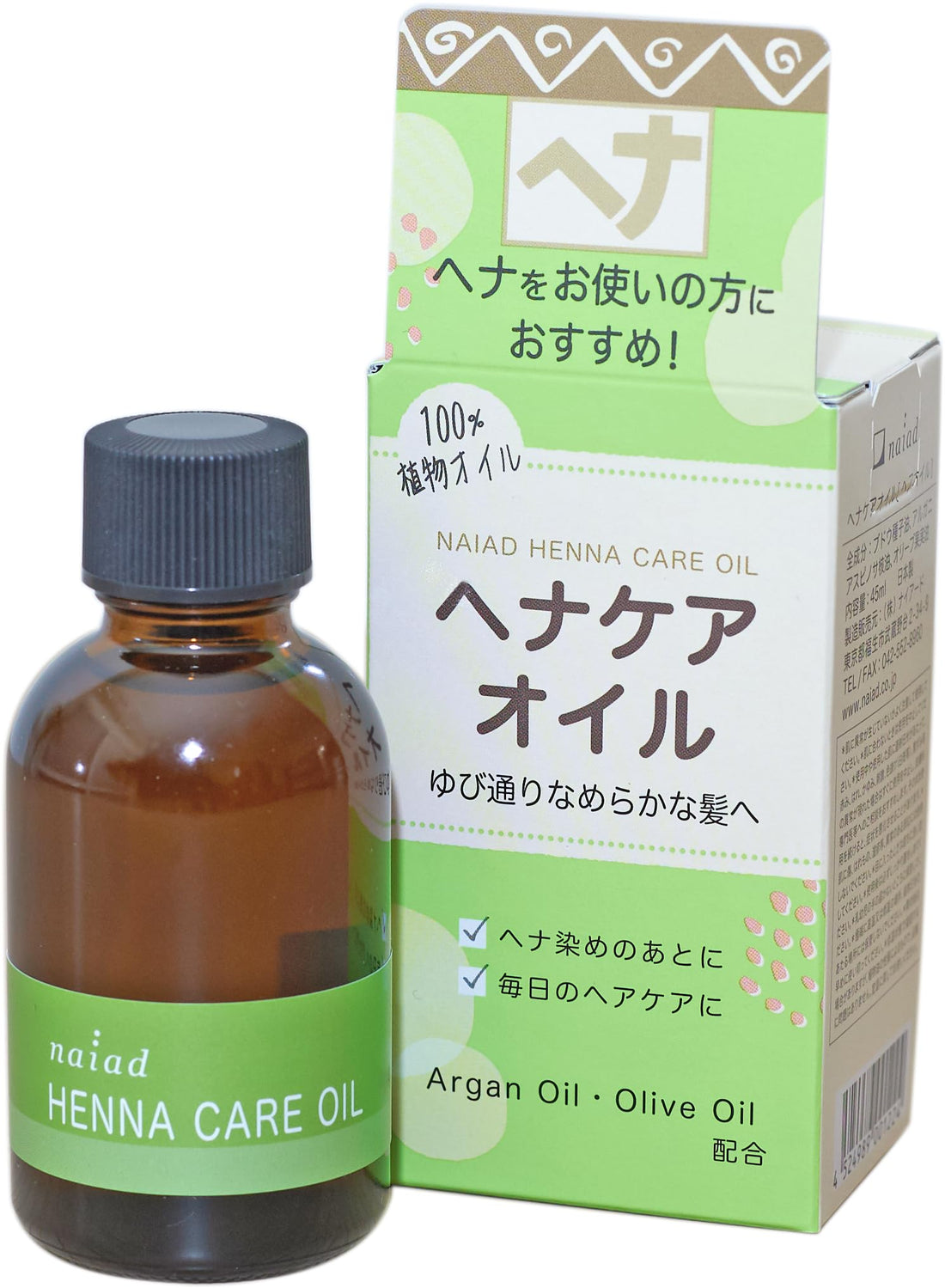Naiad Henna Care Oil 45ml