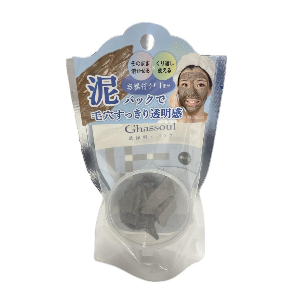 Naiad Ghassoul Solid Starter Set for First-Time Users