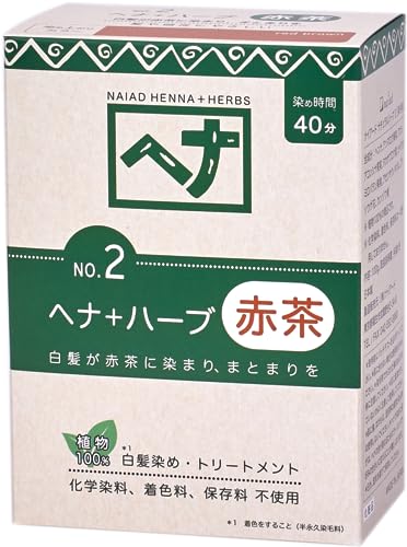 Naiad Henna + Herb Natural Gray Hair Dye 100g