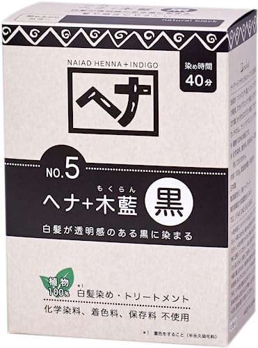 Naiad Henna Indigo Black Hair Color 100g