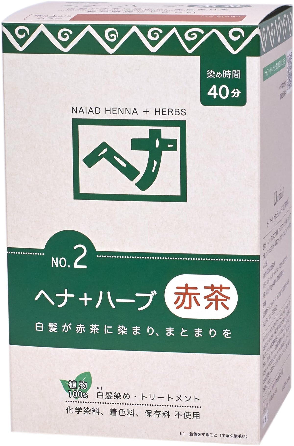 Naiad Henna and Herbs Hair Treatment 400g for Japanese Hair Care