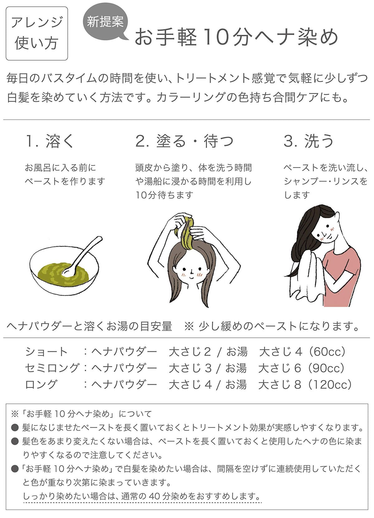 Naiad Henna and Herbs Hair Treatment 400g for Japanese Hair Care