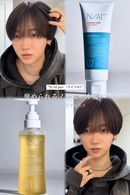 N/AI pro Damage Care Shampoo EX 300ml for Soft and Smooth Hair